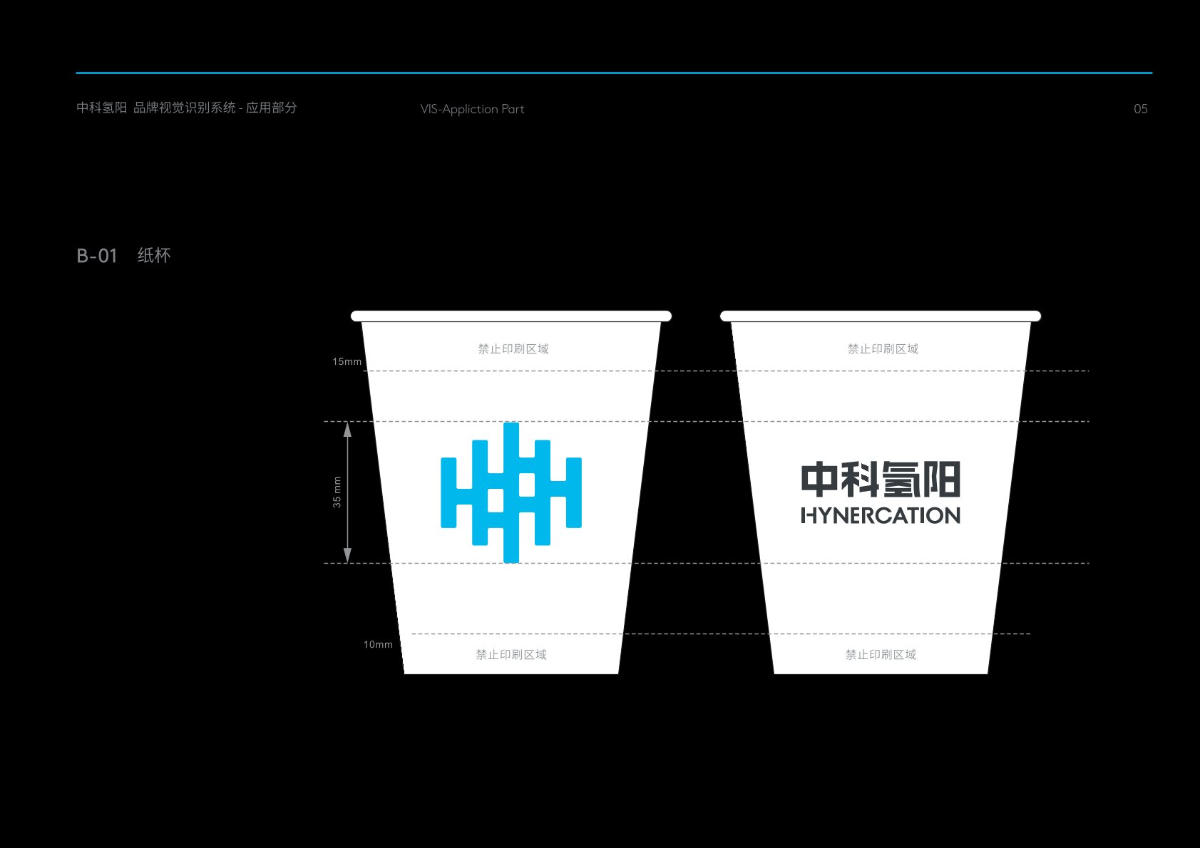 武穴市VI设计公司